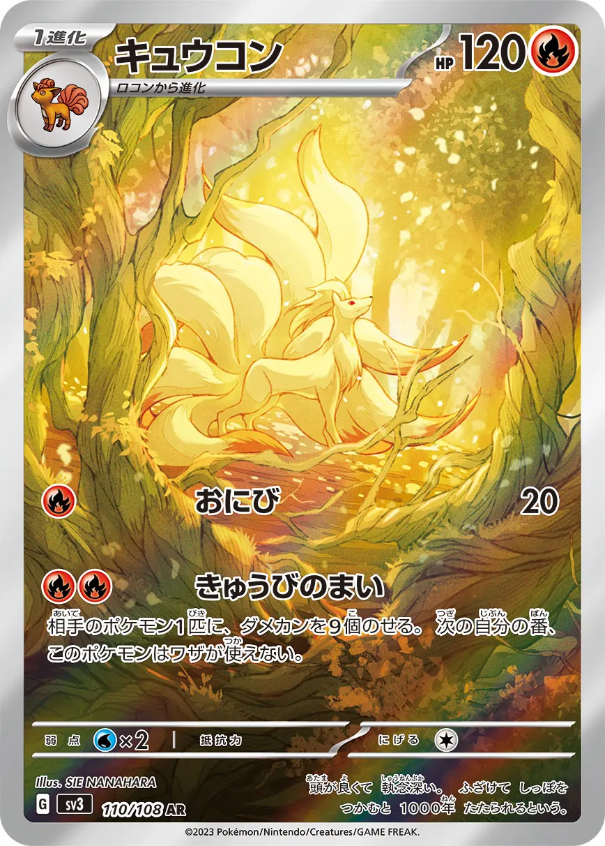 Pok Card PTCG Japanese Edition SV3 Black Flame Dominator RR & AR Коллекция одиночных карт Игра Аниме Дети Любовь Подарки Игра Игрушки 18+
Pok Card PTCG Japanese Edition SV3 Black Flame Dominator RR & AR Коллекция одиночных карт Игра Аниме Дети Любовь Подарки Игра Игрушки 18+