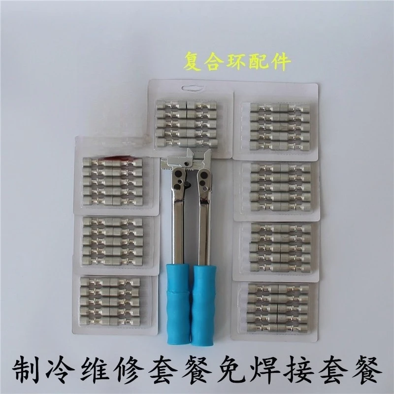 Refrigerator Lock Ring Copper Aluminum Tube Fireless Connection Composite Welding-free FRK Refrigeration Tool Replacement Press
Refrigerator Lock Ring Copper Aluminum Tube Fireless Connection Composite Welding-free FRK Refrigeration Tool Replacement Press