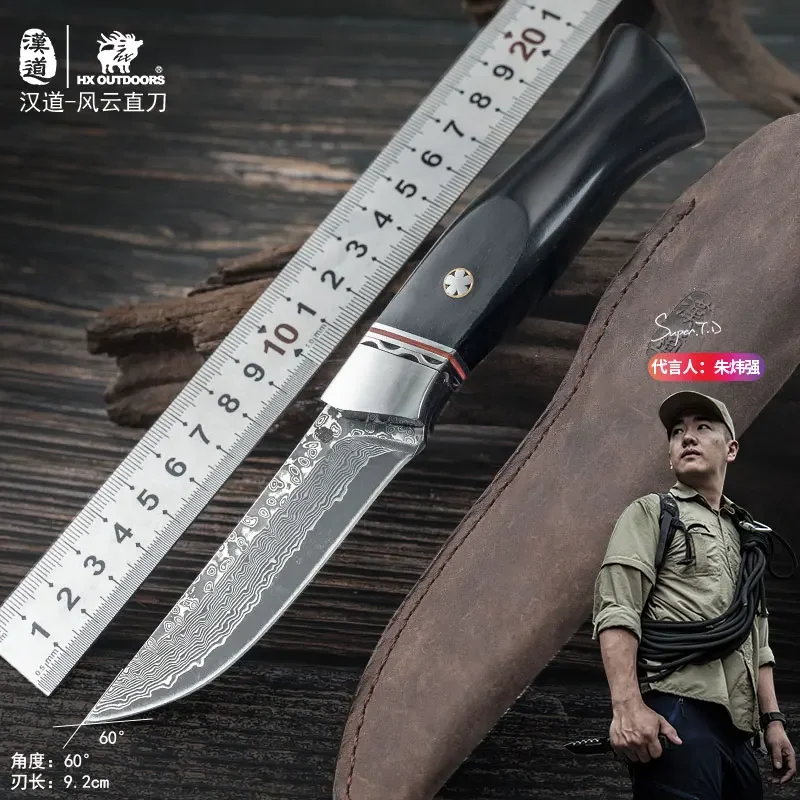 HX OUTDOORS Damascus Steel Wood handle Straight Knife Outdoor Camping Survival Knife Hunting Straight Knife
HX OUTDOORS Damascus Steel Wood handle Straight Knife Outdoor Camping Survival Knife Hunting Straight Knife