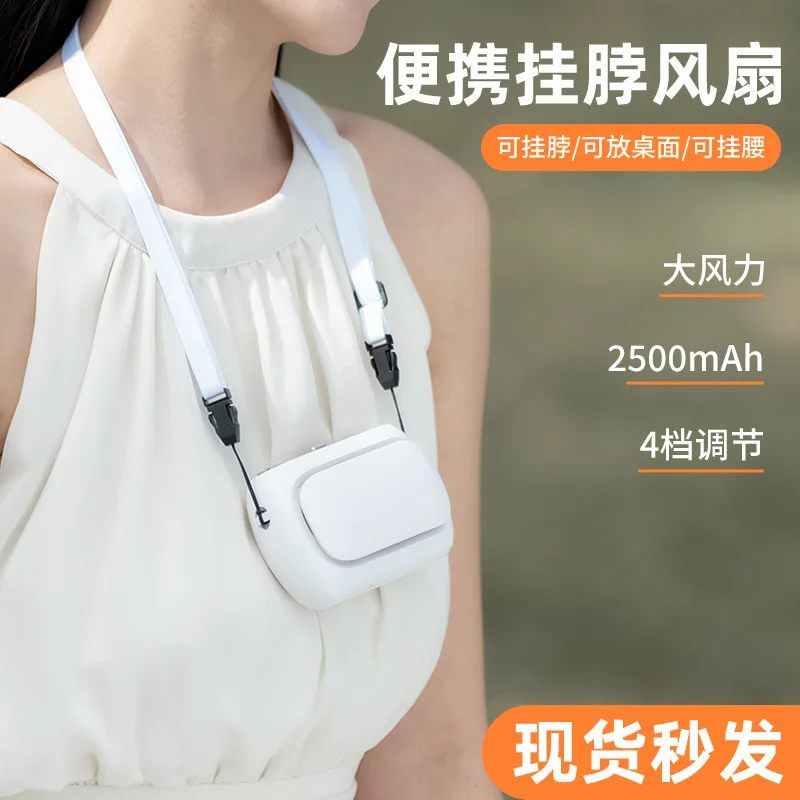 Neck fan desktop outdoor wind handheld bracket waist fan
Neck fan desktop outdoor wind handheld bracket waist fan