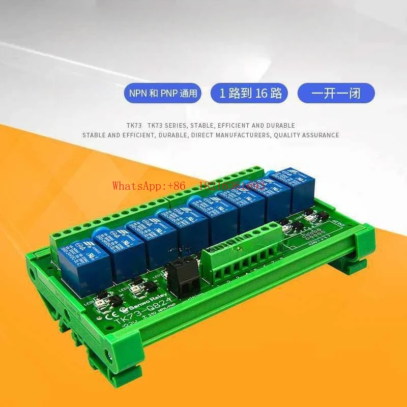 8-канальный релейный модуль, плата управления TK73-824 SRD-24V-SL-C
8-канальный релейный модуль, плата управления TK73-824 SRD-24V-SL-C