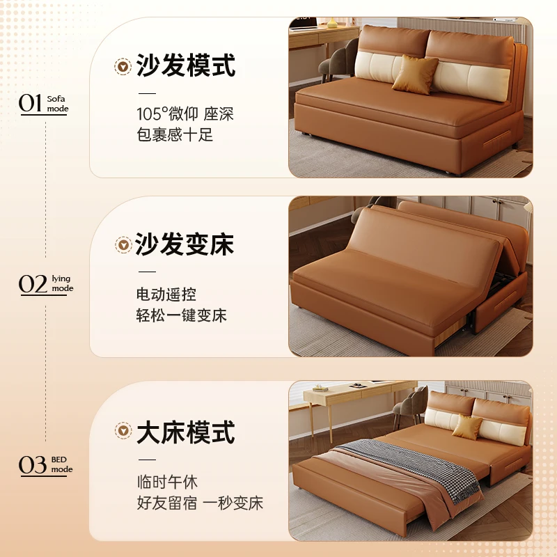 Leather smart electric sofa bed folding dual-purpose 2024 new small apartment living room multi-function can be used as a bed
Leather smart electric sofa bed folding dual-purpose 2024 new small apartment living room multi-function can be used as a bed