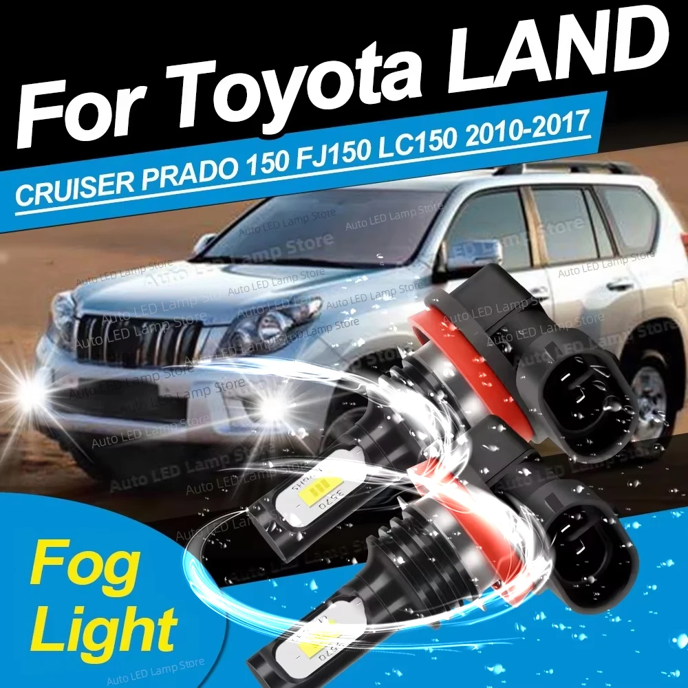 2pcs Led Fog Light Canbu H11 H8 Car Fog Bulb High Power 6000K For Toyota LAND CRUISER PRADO 150 FJ150 LC150 2010-2017 2011 2012
2pcs Led Fog Light Canbu H11 H8 Car Fog Bulb High Power 6000K For Toyota LAND CRUISER PRADO 150 FJ150 LC150 2010-2017 2011 2012