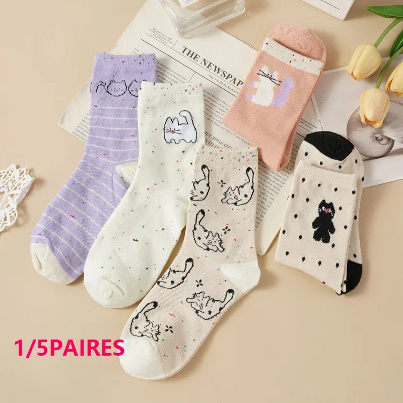 1/5 пар носков с милым котом из мультфильма, женские удобные носки, модные уникальные забавные носки с рисунками кошек
1/5 пар носков с милым котом из мультфильма, женские удобные носки, модные уникальные забавные носки с рисунками кошек