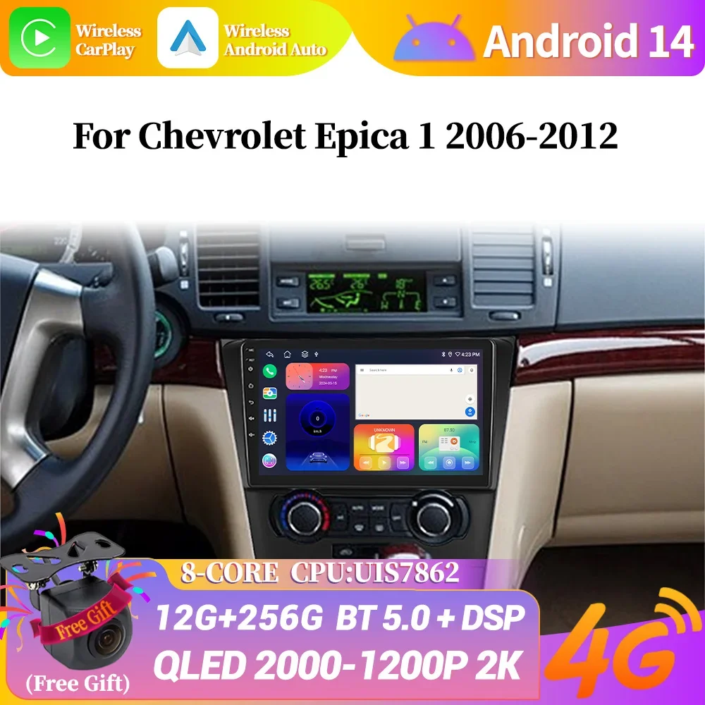 Android 14 для Chevrolet Epica 1 2006-2012 автомобильное радио мультимедийное GPS-навигатор 5G плеер carpro mx экран для Double din
Android 14 для Chevrolet Epica 1 2006-2012 автомобильное радио мультимедийное GPS-навигатор 5G плеер carpro mx экран для Double din