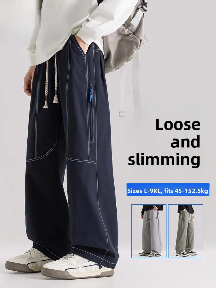 Мужские повседневные брюки MoChao больших размеров: прямые, широкие, модные, свободного кроя, с эластичным поясом, цветные
Мужские повседневные брюки MoChao больших размеров: прямые, широкие, модные, свободного кроя, с эластичным поясом, цветные