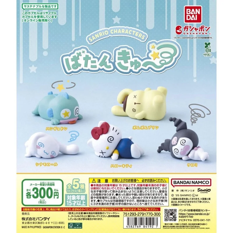 Bandai оригинальные 5 шт. Gashapon Kuromi Sanrio персонажи игрушки для детей подарок Коллекционная модель украшения
Bandai оригинальные 5 шт. Gashapon Kuromi Sanrio персонажи игрушки для детей подарок Коллекционная модель украшения