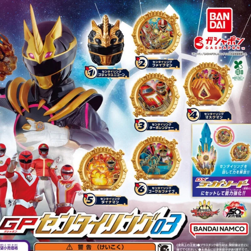 Bandai Original No.1 Sentai Gozyugergp03 Super Sentai Ring Collaboration Item 3 Anime Figure Decoration Toy
Bandai Original No.1 Sentai Gozyugergp03 Super Sentai Ring Collaboration Item 3 Anime Figure Decoration Toy
