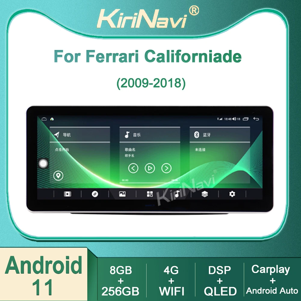 Kirinavi For Ferrari California 2009-2018 Android 12 Auto Navigation GPS Car Radio DVD Multimedia Video Player 4G Stereo Carplay
Kirinavi For Ferrari California 2009-2018 Android 12 Auto Navigation GPS Car Radio DVD Multimedia Video Player 4G Stereo Carplay