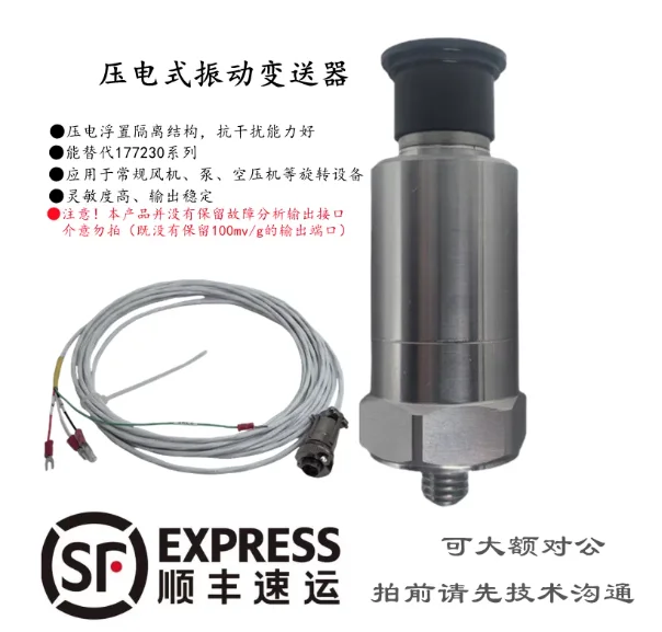 Consult the seller for discounts2026177230-01-01-cn Sensor inCHINA
Consult the seller for discounts2026177230-01-01-cn Sensor inCHINA