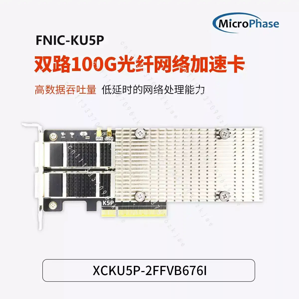 Development Board Ultrascale + XCKU5P PCIE Acceleration Card KU5P
Development Board Ultrascale + XCKU5P PCIE Acceleration Card KU5P