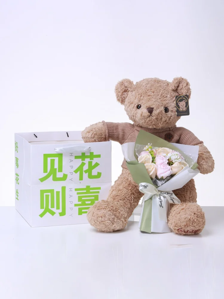 Large Size Teddy Bear Plush Toy Gift Box Bear Hug Doll Valentine's Day Gift Soft PP Cotton Filled Stuffed Animal Universal Ge...
Large Size Teddy Bear Plush Toy Gift Box Bear Hug Doll Valentine's Day Gift Soft PP Cotton Filled Stuffed Animal Universal Ge...