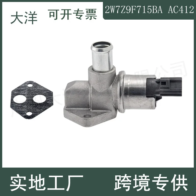 Suitable For Ford Lincoln 2003-2006 Idle Air Control Valve 2W7Z9F715BA AC412 4J1084
Suitable For Ford Lincoln 2003-2006 Idle Air Control Valve 2W7Z9F715BA AC412 4J1084