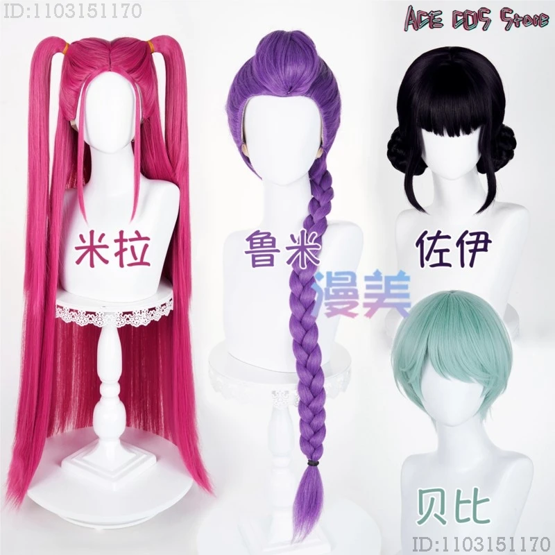HUNTRIX = K-Pop Mira Rumi Zoey Demon Hunters Cosplay Wigs Halloween Girl Group Cosplay Hair Braid Outfit Women disfraz mujer
HUNTRIX = K-Pop Mira Rumi Zoey Demon Hunters Cosplay Wigs Halloween Girl Group Cosplay Hair Braid Outfit Women disfraz mujer