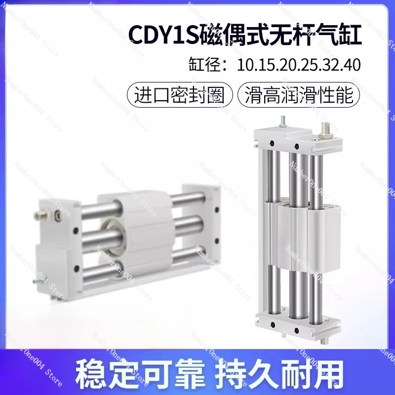 Pneumatic magnetic couple rodless cylinder RMT/CDY1S10/15/20/25/32/40-200 X300/400/500S
Pneumatic magnetic couple rodless cylinder RMT/CDY1S10/15/20/25/32/40-200 X300/400/500S