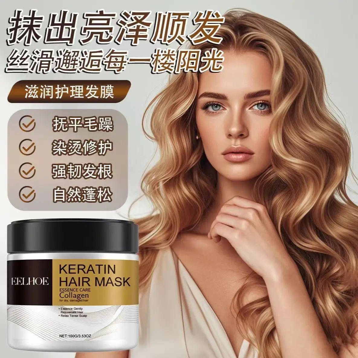 Deep Moisturizing Hair Mask for Damaged Dry Hair Frizz Control Split Ends Repair Anti Tangled Helps Reduce Hair Fall 100g
Deep Moisturizing Hair Mask for Damaged Dry Hair Frizz Control Split Ends Repair Anti Tangled Helps Reduce Hair Fall 100g