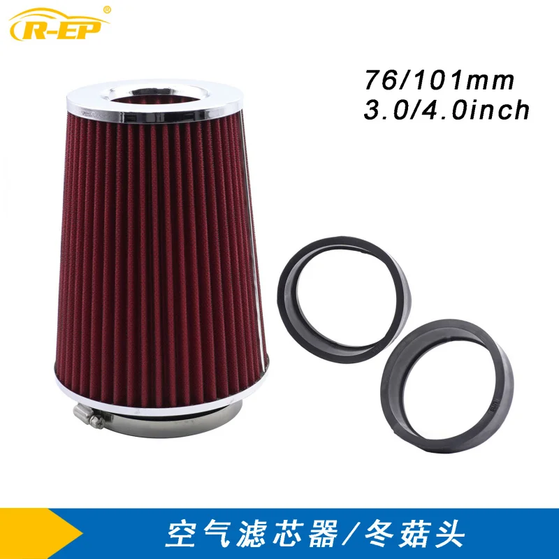 Подходит для автомобильного воздухозаборника, модификация воздушного фильтра, элемент 76 мм, 101 мм, 3 дюйма, 4 дюйма, грибовидная головка, универсальная
Подходит для автомобильного воздухозаборника, модификация воздушного фильтра, элемент 76 мм, 101 мм, 3 дюйма, 4 дюйма, грибовидная головка, универсальная
