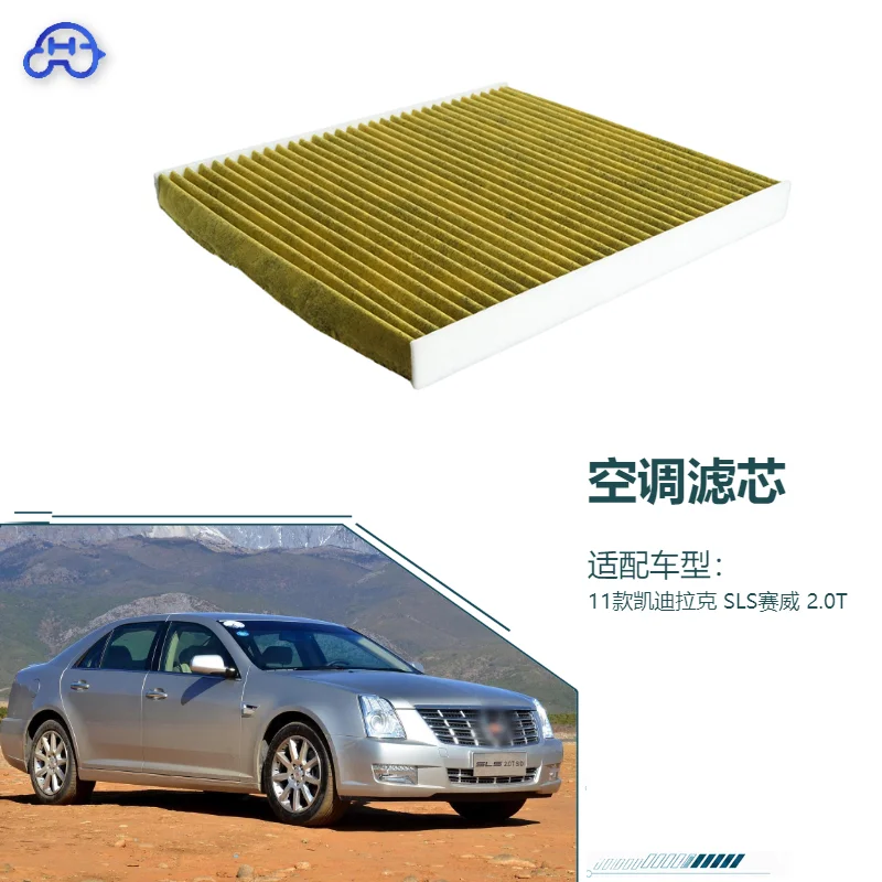 A/C Cabin Automotive Air Conditioning Filter For 2011 Cadillac SLS 2.0T Wear Parts Car Styling Replacement Parts
A/C Cabin Automotive Air Conditioning Filter For 2011 Cadillac SLS 2.0T Wear Parts Car Styling Replacement Parts