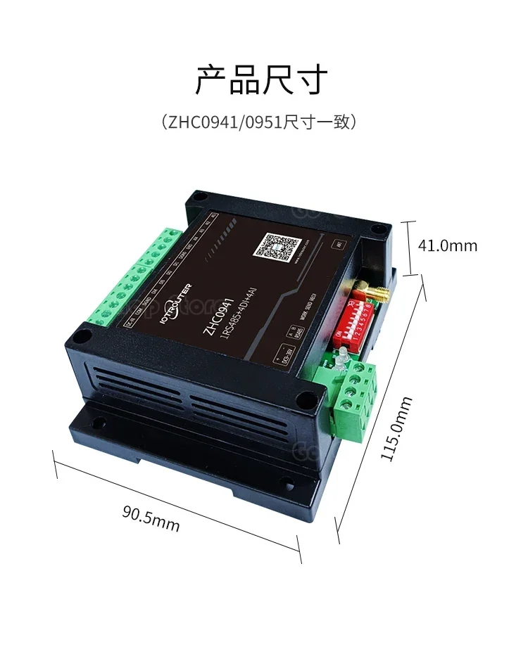Switching Analog Wireless Transmission, Acquisition and Conversion Lora Communication Module ZHC0941
Switching Analog Wireless Transmission, Acquisition and Conversion Lora Communication Module ZHC0941