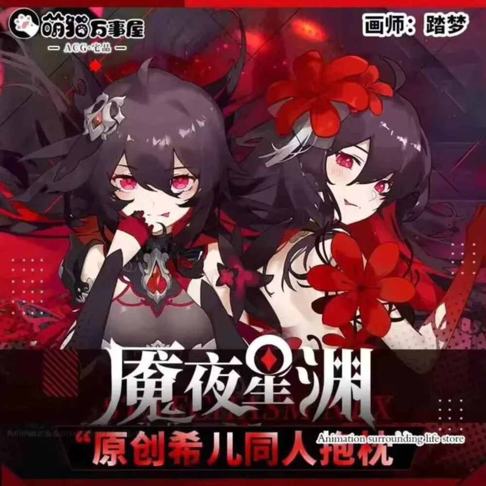 Чехол для игровой подушки Dakimakura Honkai Impact 3, Seele Vollerei, сексуальная обнимающая наволочка для всего тела, наволочка отаку, домашнее постельное белье
Чехол для игровой подушки Dakimakura Honkai Impact 3, Seele Vollerei, сексуальная обнимающая наволочка для всего тела, наволочка отаку, домашнее постельное белье