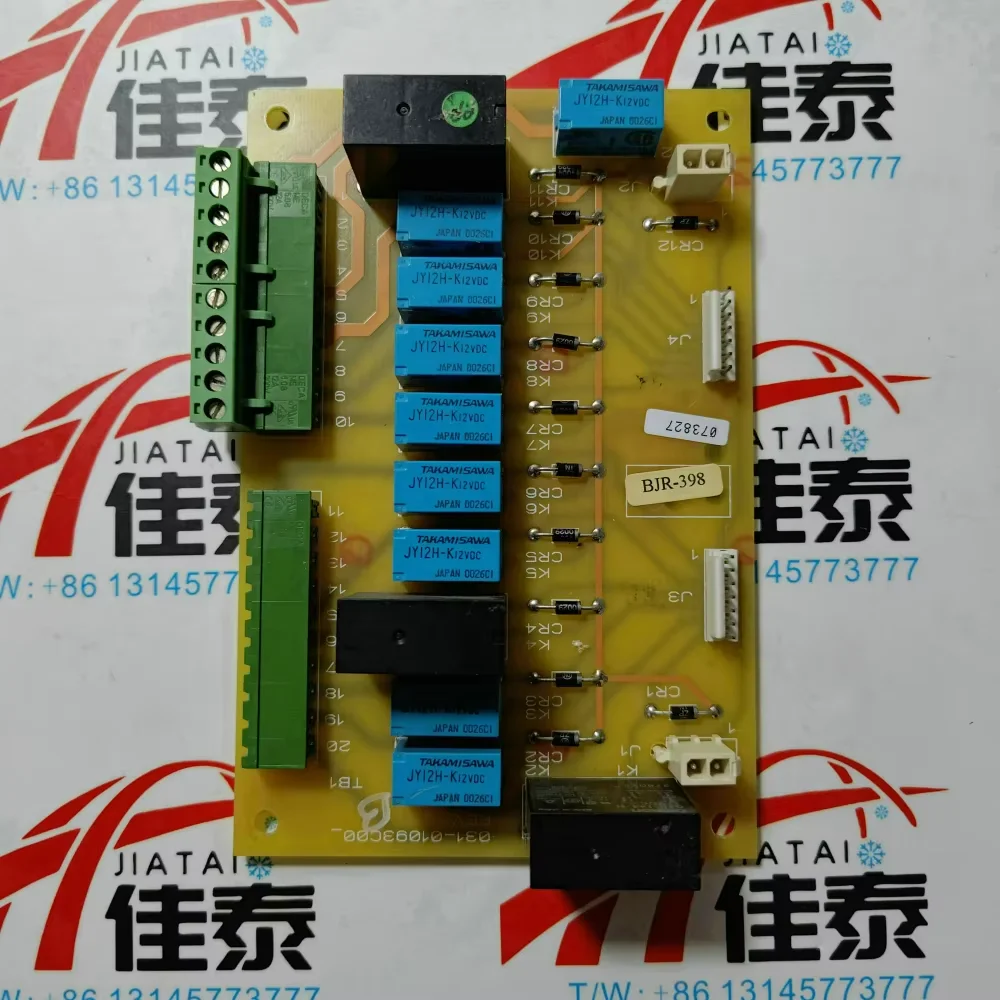 York central air conditioner relay motherboard adapter board 031-01093C000
York central air conditioner relay motherboard adapter board 031-01093C000