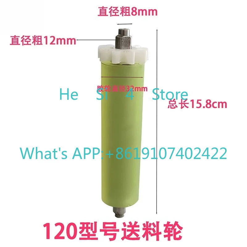 Sewing Belt Cutting Machine Feeding Roller Cutting Ribbon Zipper Machine Feeding Roller Automatic Cutting Machine Accessories
Sewing Belt Cutting Machine Feeding Roller Cutting Ribbon Zipper Machine Feeding Roller Automatic Cutting Machine Accessories