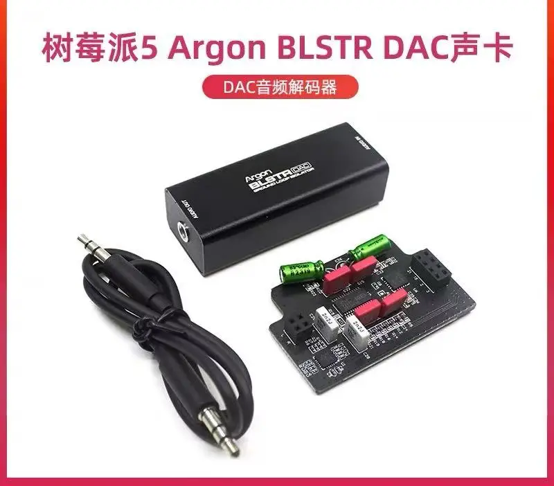 Raspberry Pi 5 PCM5122 Digital Audio Decoder Argon BLSTR DAC Sound Card Audio Expansion Board