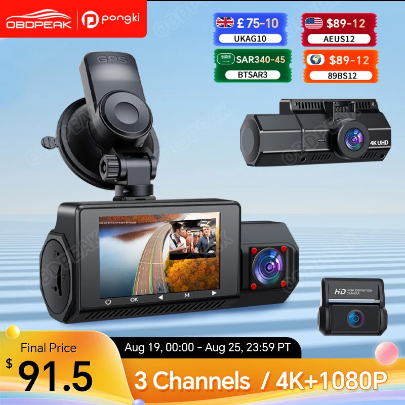 4K Dash Cam M9 3 Channel Built-in GPS WiFi Camera Car DVR 24H Parking Monitor Support Rear or Interior Cam
4K Dash Cam M9 3 Channel Built-in GPS WiFi Camera Car DVR 24H Parking Monitor Support Rear or Interior Cam