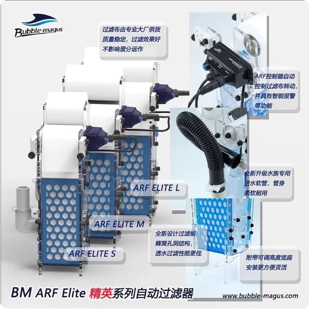 BM ARF ELITE Auto Filter Cloth Machine New Dry Wet Separation Sea Cylinder Filter Cloth Reeling For Aquarium Accessories
BM ARF ELITE Auto Filter Cloth Machine New Dry Wet Separation Sea Cylinder Filter Cloth Reeling For Aquarium Accessories