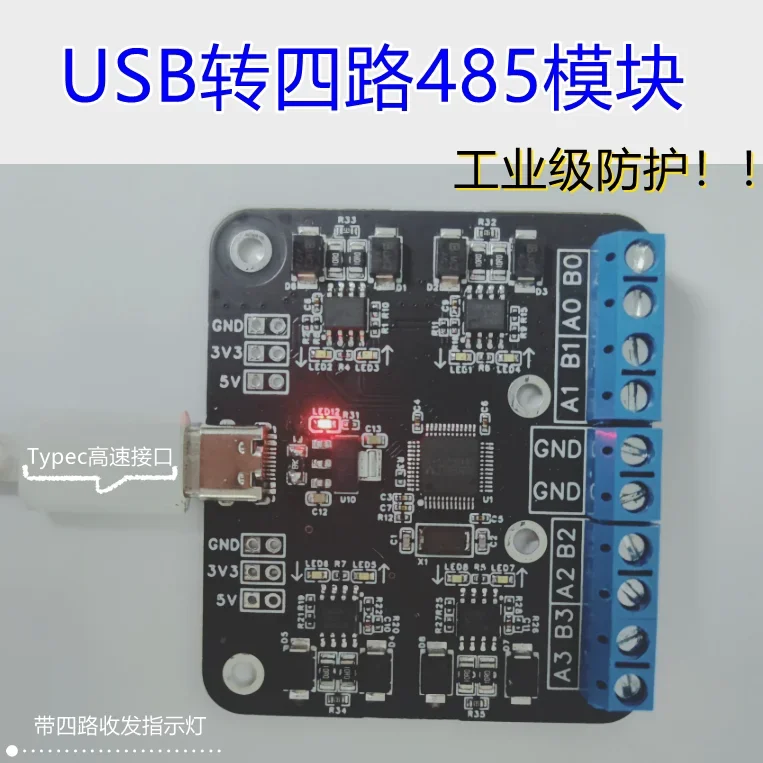 Модуль USB на 4-полосный RS485, многоканальная промышленная защита RS485, высокоскоростной интерфейс USB, порт типа C
Модуль USB на 4-полосный RS485, многоканальная промышленная защита RS485, высокоскоростной интерфейс USB, порт типа C
