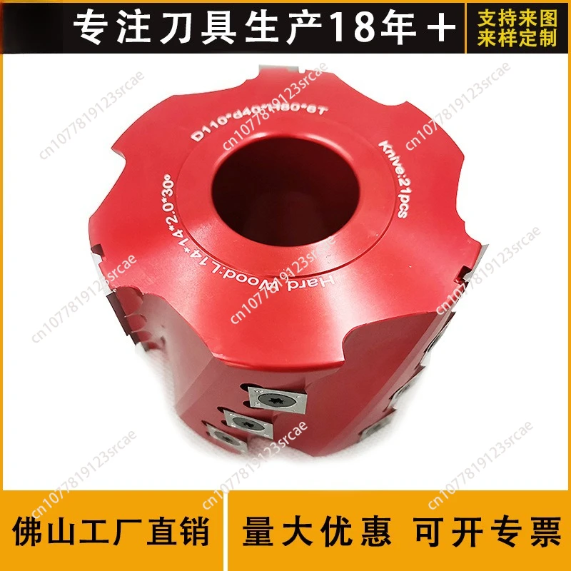 Четырехсторонняя фреза для строгания алюминиевых сплавов, спиральная фрезерная головка с винтовым лезвием, реверсивная, для дерева
Четырехсторонняя фреза для строгания алюминиевых сплавов, спиральная фрезерная головка с винтовым лезвием, реверсивная, для дерева