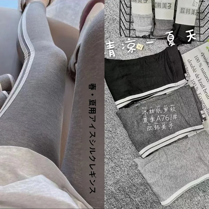 Ultra-Thin Summer Ice-Silk Women's Leggings Elastic Fitness Pants Side Stripe Double Bar Sports Yoga Trousers Seven/Nine-Length
Ultra-Thin Summer Ice-Silk Women's Leggings Elastic Fitness Pants Side Stripe Double Bar Sports Yoga Trousers Seven/Nine-Length