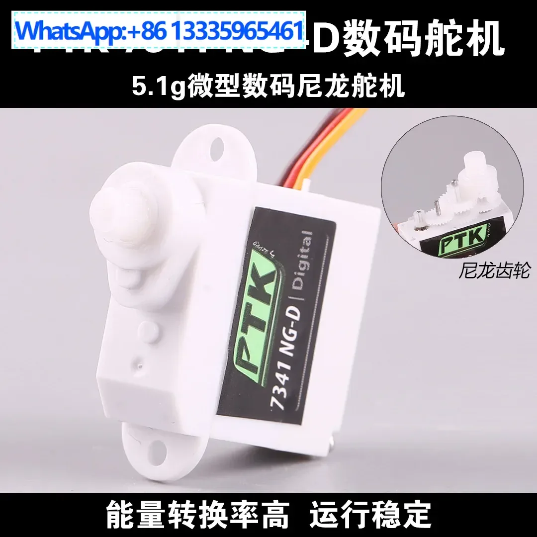 PTK7341 NG-D 4.3g Digital Servo Model Aircraft Fixed Wing Remote Control Aircraft F3P Fancy 3D Machine Digital 
PTK7341 NG-D 4.3g Digital Servo Model Aircraft Fixed Wing Remote Control Aircraft F3P Fancy 3D Machine Digital