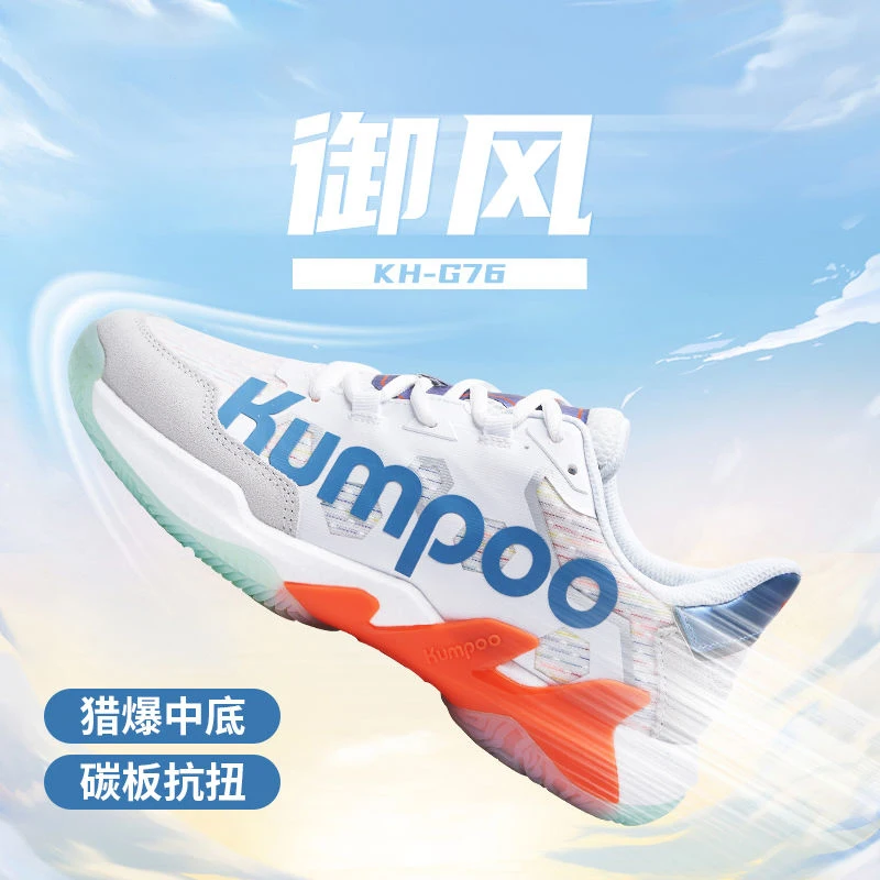 Men's and women's badminton shoes Men's new non-slip sports shoes professional table tennis shoes Comfortable tennis shoes
Men's and women's badminton shoes Men's new non-slip sports shoes professional table tennis shoes Comfortable tennis shoes