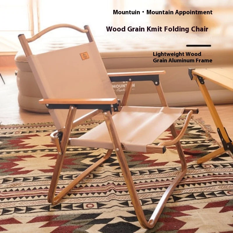 Уличный складной стул для кемпинга, портативный алюминиевый стул для пикника и рыбалки
Уличный складной стул для кемпинга, портативный алюминиевый стул для пикника и рыбалки