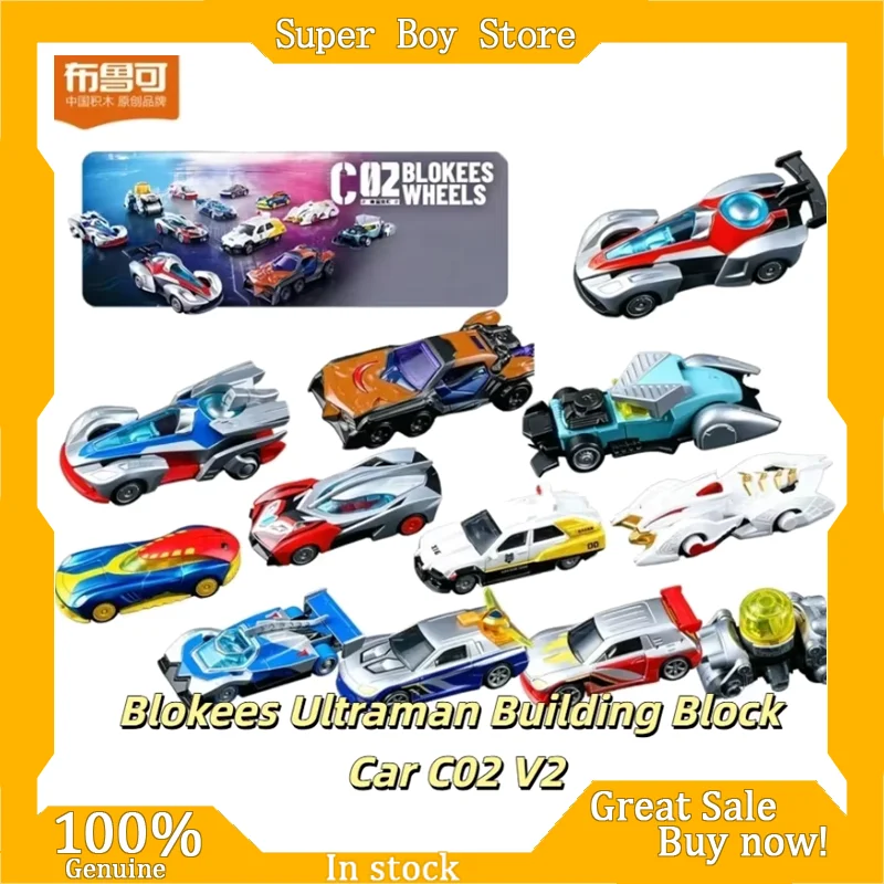New Blokees Ultraman Building Block Car C02 V2 Wave Blind Box Collectible Model Figure Vehicle For Fans Adult Hobby Collection
New Blokees Ultraman Building Block Car C02 V2 Wave Blind Box Collectible Model Figure Vehicle For Fans Adult Hobby Collection