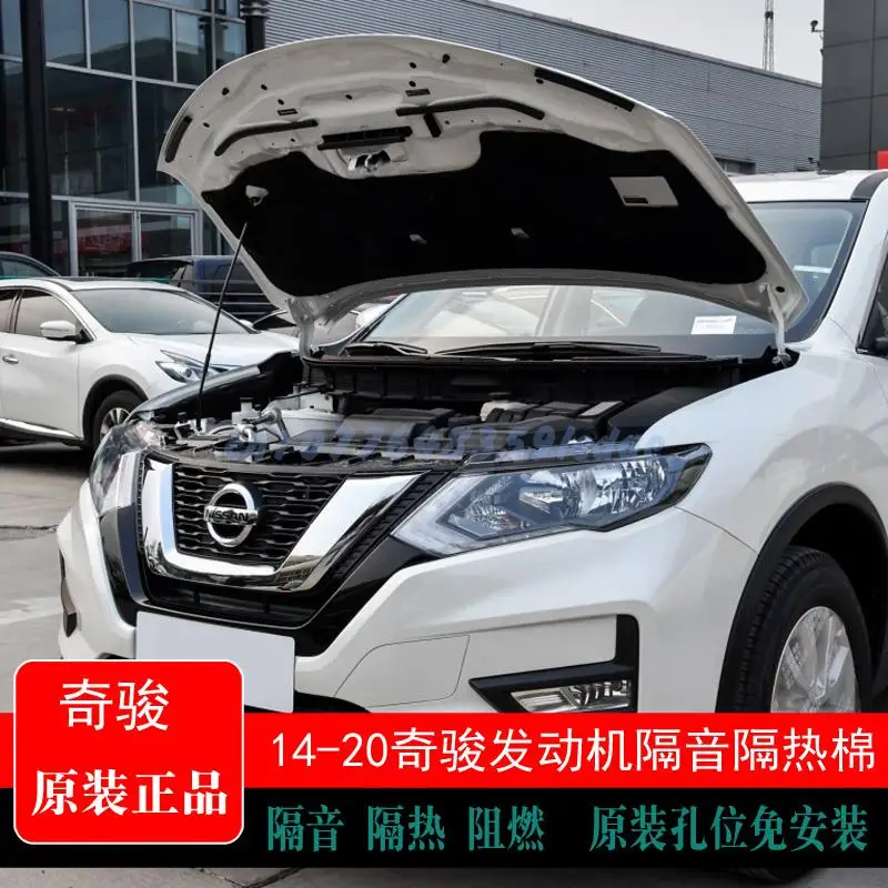 Для Nissan X-Trail X Trail T32 2014-2021, автомобильная теплоизоляция, шумоизоляция, хлопок, передний капот, коврик для брандмауэра двигателя, покрытие, шумоизоляция
Для Nissan X-Trail X Trail T32 2014-2021, автомобильная теплоизоляция, шумоизоляция, хлопок, передний капот, коврик для брандмауэра двигателя, покрытие, шумоизоляция
