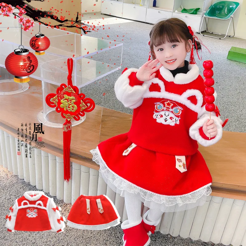 Chinese New Year Clothes Dress Girl's Hanfu Chinese-Style 2022 New Thickened Children's Tang Suit with Traditional Suit Winter
Chinese New Year Clothes Dress Girl's Hanfu Chinese-Style 2022 New Thickened Children's Tang Suit with Traditional Suit Winter