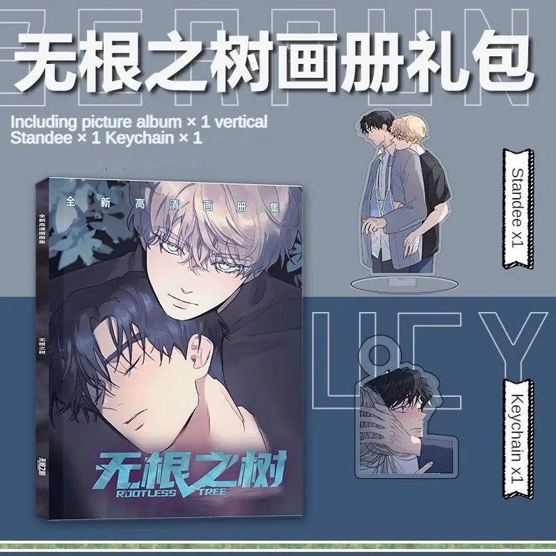 Unrooted Tree Derivative Peripheral Gift Pack Korean Comics Album Collection Book Standee Keychian Poster BL Manhwa
Unrooted Tree Derivative Peripheral Gift Pack Korean Comics Album Collection Book Standee Keychian Poster BL Manhwa