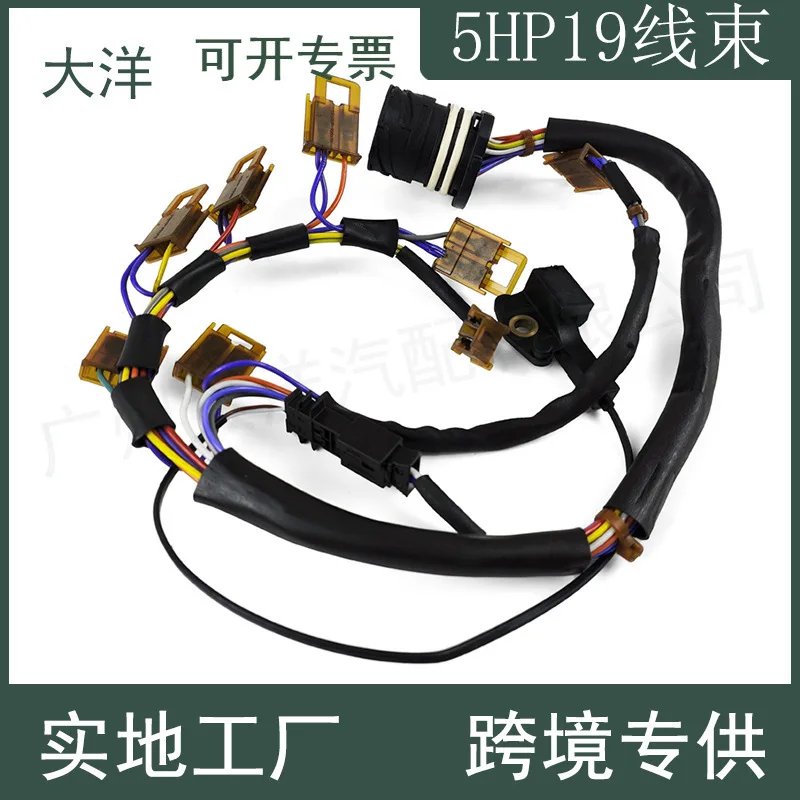 5HP19 automatic transmission built-in wiring harness without solenoid valve, suitable for Audi A6 A8 S4 S6/RS6
5HP19 automatic transmission built-in wiring harness without solenoid valve, suitable for Audi A6 A8 S4 S6/RS6