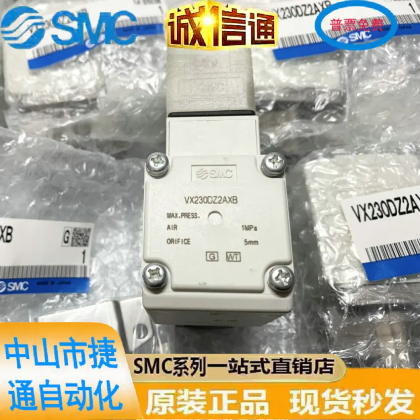 【 Original Import 】 Japanese SMC Solenoid Valve VX230DZ1BXB/1GXB/1LXB/1QXB/2AXB
【 Original Import 】 Japanese SMC Solenoid Valve VX230DZ1BXB/1GXB/1LXB/1QXB/2AXB