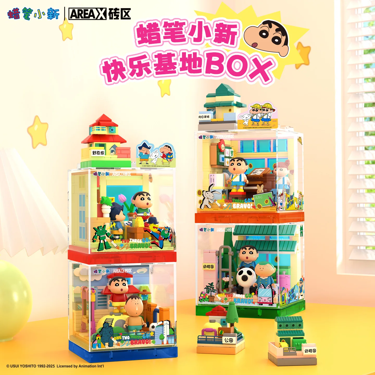 AREA-X Crayon Shinchan Building Blocks BOX Compatible with Bricks for Kids Summer Toy Collection
AREA-X Crayon Shinchan Building Blocks BOX Compatible with Bricks for Kids Summer Toy Collection
