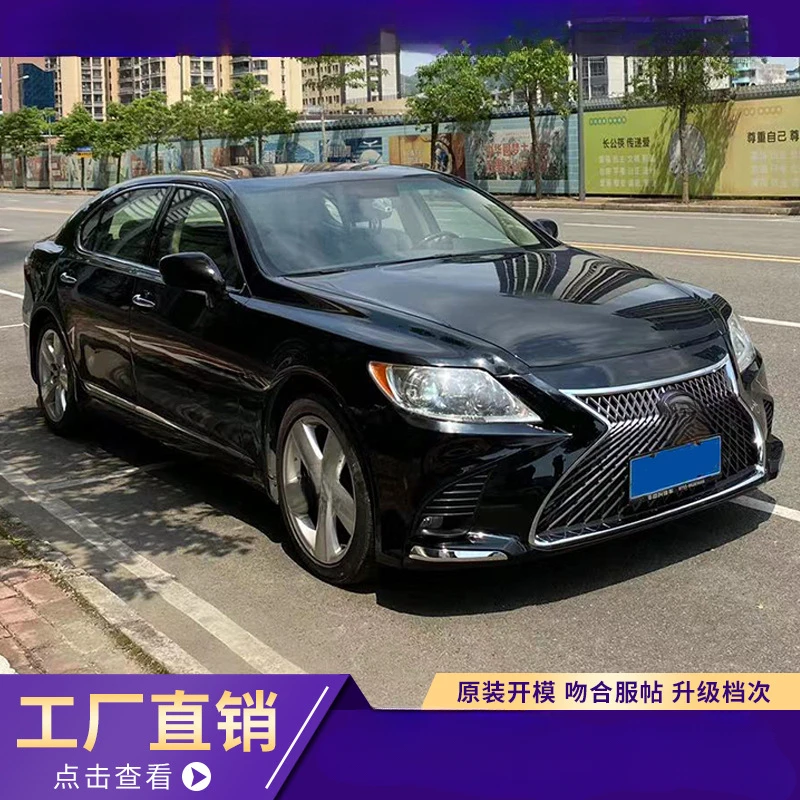 Для Lexus LS460/LS660 (2006-2009) решетка переднего бампера в стиле F-Sport (комплект для полной модификации)
Для Lexus LS460/LS660 (2006-2009) решетка переднего бампера в стиле F-Sport (комплект для полной модификации)