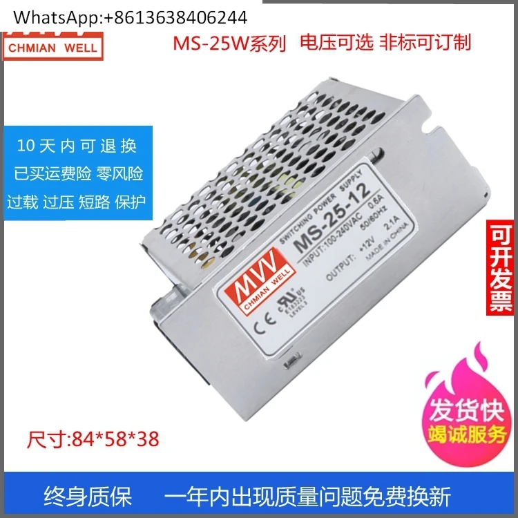 Импульсный источник питания небольшого объема Mingwei MS-15W25W35W50W60W75W-5V12V24V, прямые продажи с завода
Импульсный источник питания небольшого объема Mingwei MS-15W25W35W50W60W75W-5V12V24V, прямые продажи с завода