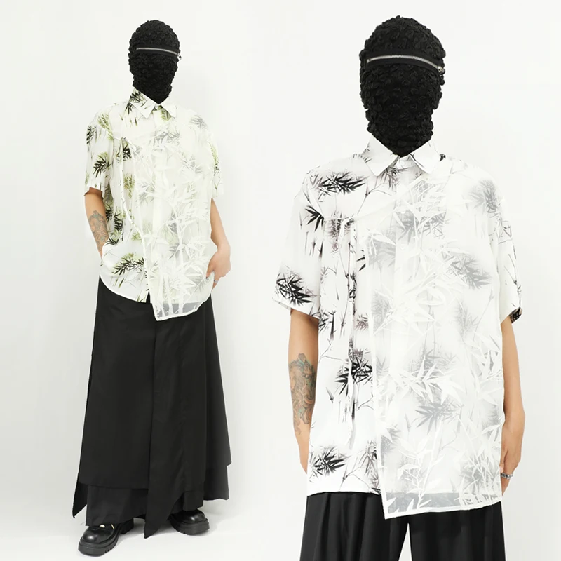 NDNBF 2024 new summer Chinese tea suit men's clothing niche design mesh fabric patchwork embroidery loose short sleeved shirt
NDNBF 2024 new summer Chinese tea suit men's clothing niche design mesh fabric patchwork embroidery loose short sleeved shirt