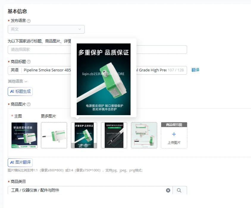 Pipeline Smoke Sensor 485 Gas Concentration Detector Industrial Grade High Precision Monitoring Transmitter
Pipeline Smoke Sensor 485 Gas Concentration Detector Industrial Grade High Precision Monitoring Transmitter