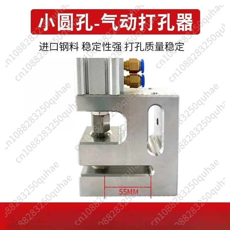 Air-driven Round Hole Perforator, Special Punch Accessory for Middle Seal & Side Seal Plastic Bag Making Equipment
Air-driven Round Hole Perforator, Special Punch Accessory for Middle Seal & Side Seal Plastic Bag Making Equipment