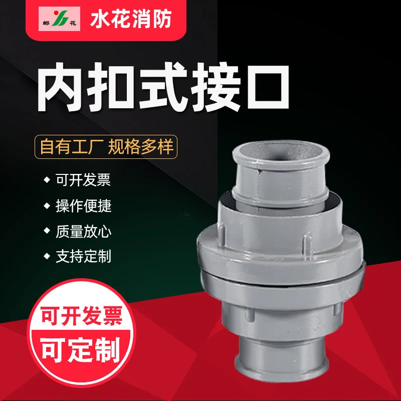 Производители поставляют противопожарный интерфейс Сельскохозяйственный интерфейс Шланг пожарной пистоты Внутренняя пряжка пожарного гидранта
Производители поставляют противопожарный интерфейс Сельскохозяйственный интерфейс Шланг пожарной пистоты Внутренняя пряжка пожарного гидранта