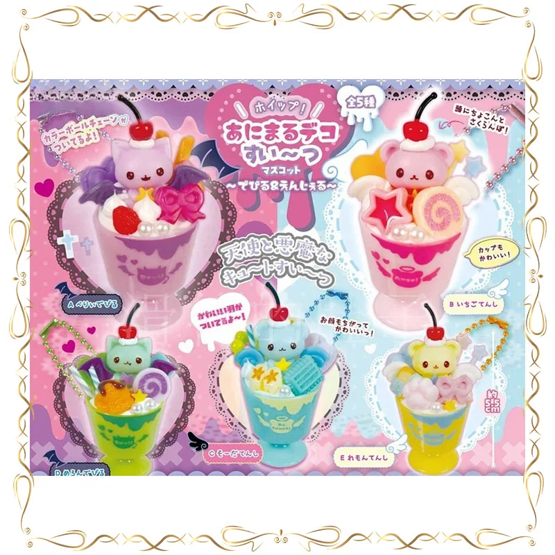 Gashapon Pendant Angel Devil Dessert Cup Modeling Decoration Q-version Collectible Model Toy
Gashapon Pendant Angel Devil Dessert Cup Modeling Decoration Q-version Collectible Model Toy