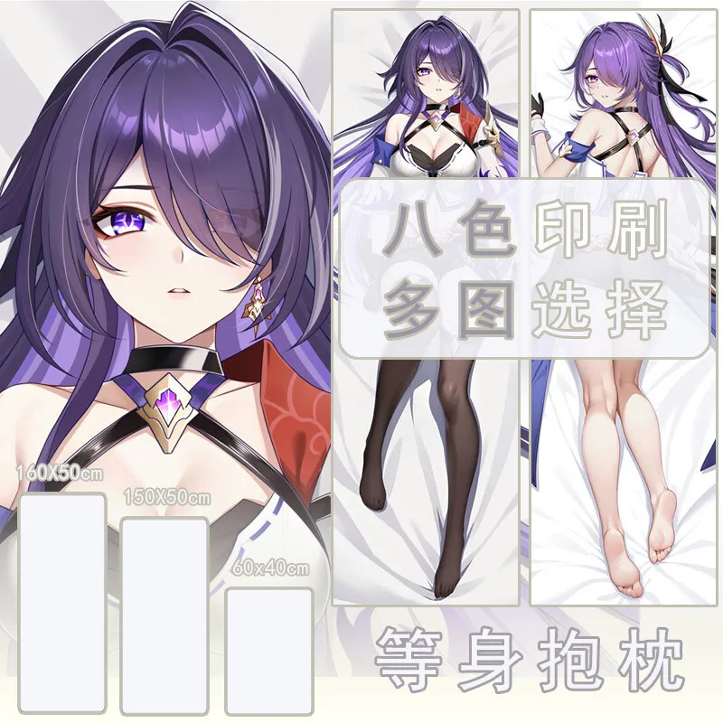 Honkai: Star Rail Raiden Nmori Mei Dakimakura Hing Body Case Otaku Pillow Cushion Bed Ings Xmas Gift 1
Honkai: Star Rail Raiden Nmori Mei Dakimakura Hing Body Case Otaku Pillow Cushion Bed Ings Xmas Gift 1